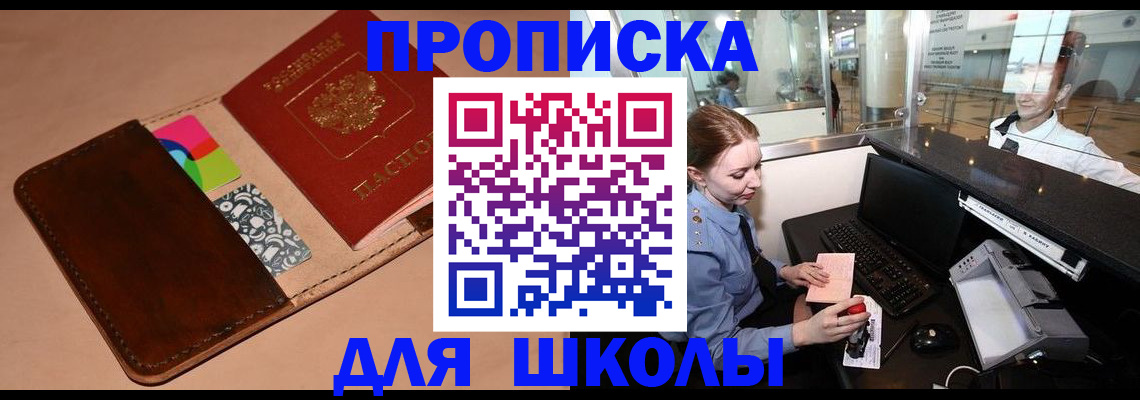 миграционный учет в Красноярском крае